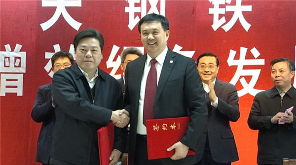 新闻中心 外媒新闻          会上,中天钢铁集团董事局主席董才平汇报