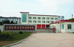 横林消防中队