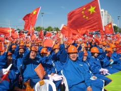 激情广场