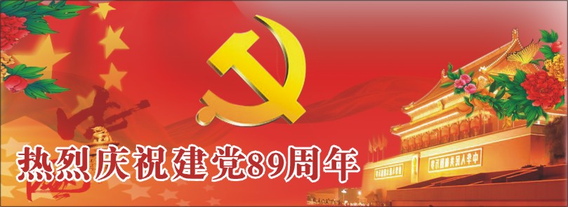 生日快乐