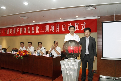 加快发展步伐  提升管理效能